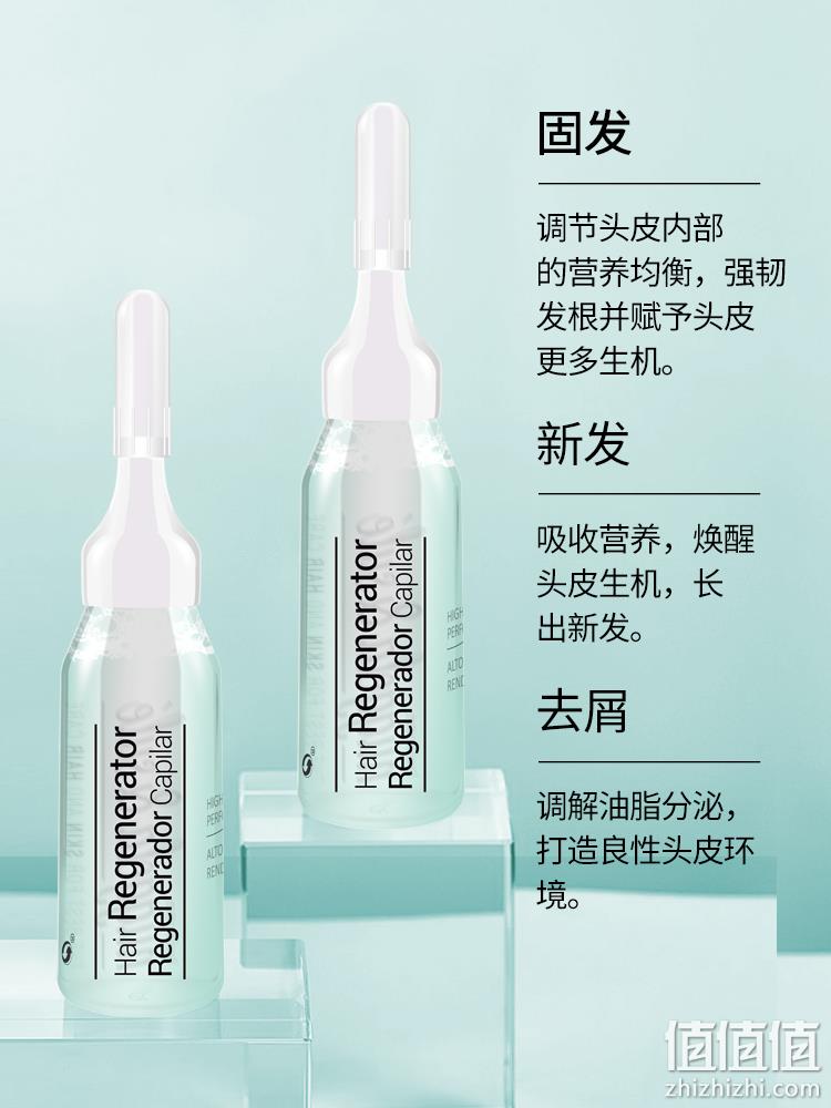 值哭！西班牙进口，拯救发际线：10mlx4瓶 Nuggela&Sule 生机密发安瓶精华剂 拍2件33元直邮到手（之前推荐10瓶228元） 值值值-买手聚集的地方