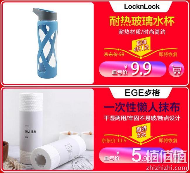 京东 厨具尖叫好物 618大促 爆款好物9.9元限量抢，油壶低至4.9元起 值值值-买手聚集的地方
