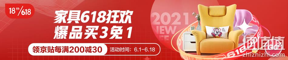 值哭！持平618，抗菌防螨，五区独袋弹簧：1.8m 喜临门 金星Venus 乳胶床垫 1999元包邮 值值值-买手聚集的地方