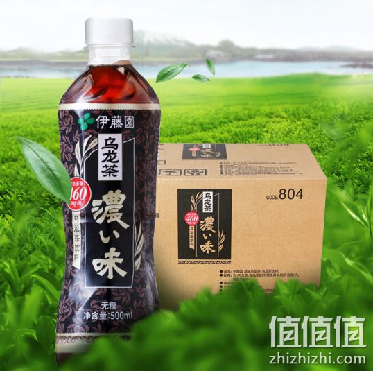 ITOEN 伊藤园 浓味乌龙茶（无糖）500mlx15瓶x2件 104.8元包邮 值值值-买手聚集的地方