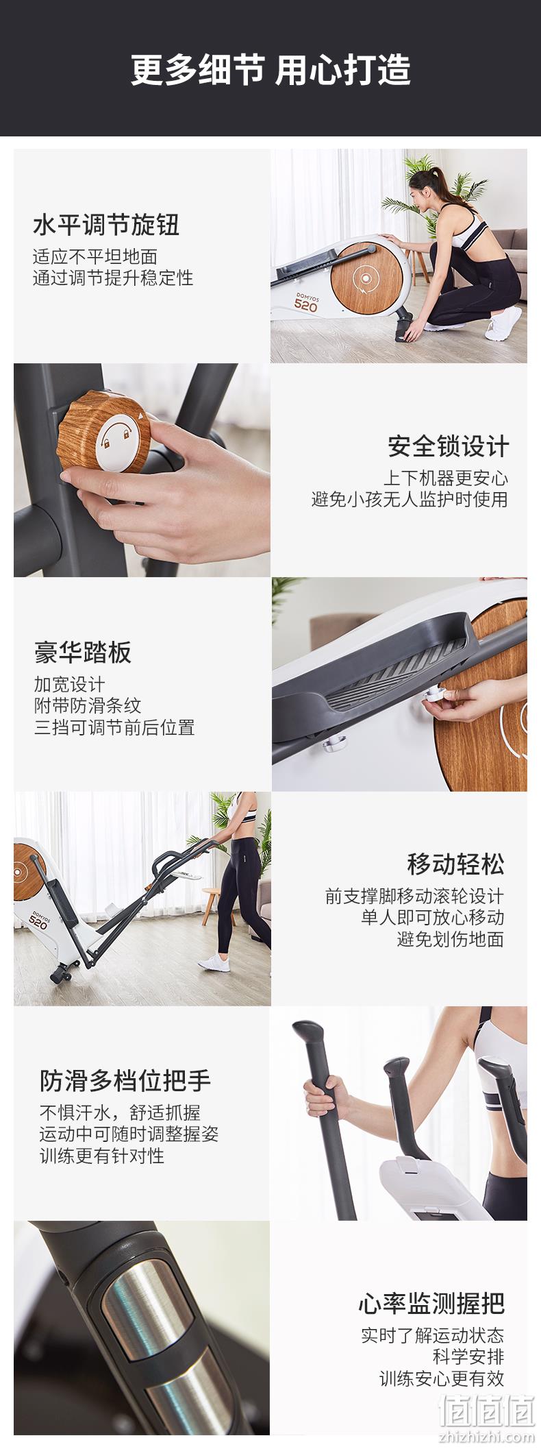 新低！今晚0点，脚踩自发电，全身燃脂：迪卡侬 家用智能磁控椭圆机 前1小时2309.9元送货入户 值值值-买手聚集的地方