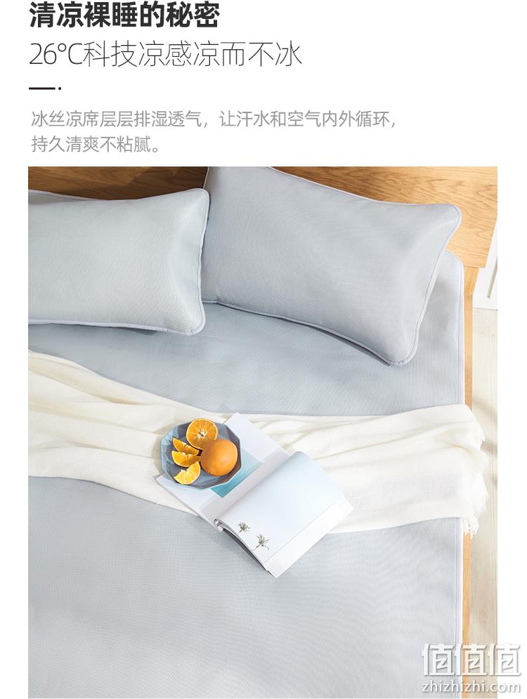新品！淘宝心选 可折叠艾草驱蚊冰丝凉席 3件套 99.9元包邮 值值值-买手聚集的地方
