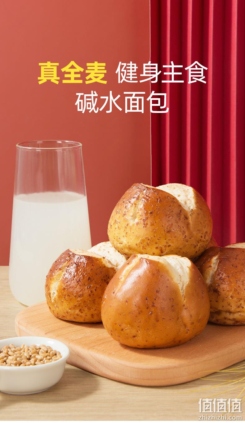 12天短保、真全麦：怡力 全麦碱水面包 10个500g 24.9元顺丰包邮 值值值-买手聚集的地方
