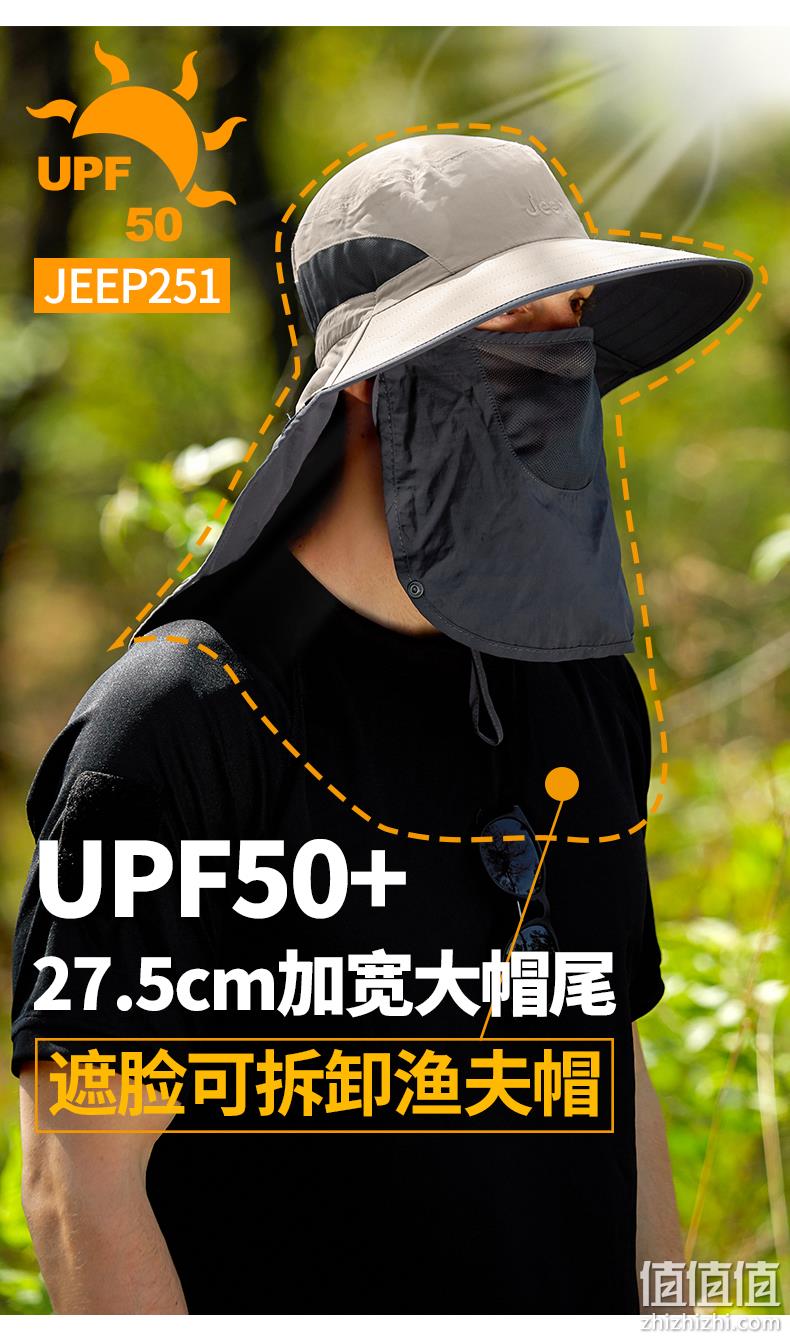 防晒UPF50 ，12cm大帽檐遮阳，多款任选：吉普 男士 渔夫帽 CA0253 69元包邮（京东99元） 值值值-买手聚集的地方