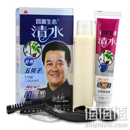神价格、可染发2次!赵本山代言 80mlx2瓶 昌义生态 植物染发剂 券后6元包邮送全套染发工具 值值值-买手聚集的地方