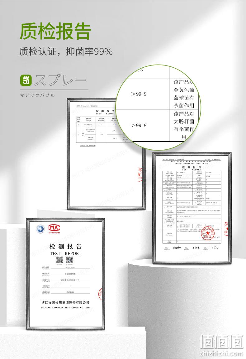 日本施多康 银离子除臭喷雾260ml 除臭黑科技 券后14元包邮 值值值-买手聚集的地方