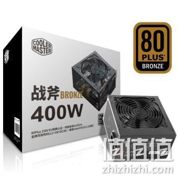 11日0点、80Plus认证：酷冷至尊  额定400W 战斧 电脑电源 券后159元包邮 值值值-买手聚集的地方