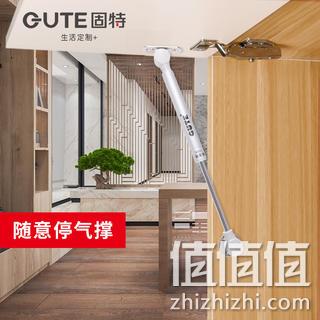 4.9分，气动伸缩任意停，开门角度自由控：GUTE固特 液压支撑杆 100N 券后11.3元包邮 值值值-买手聚集的地方