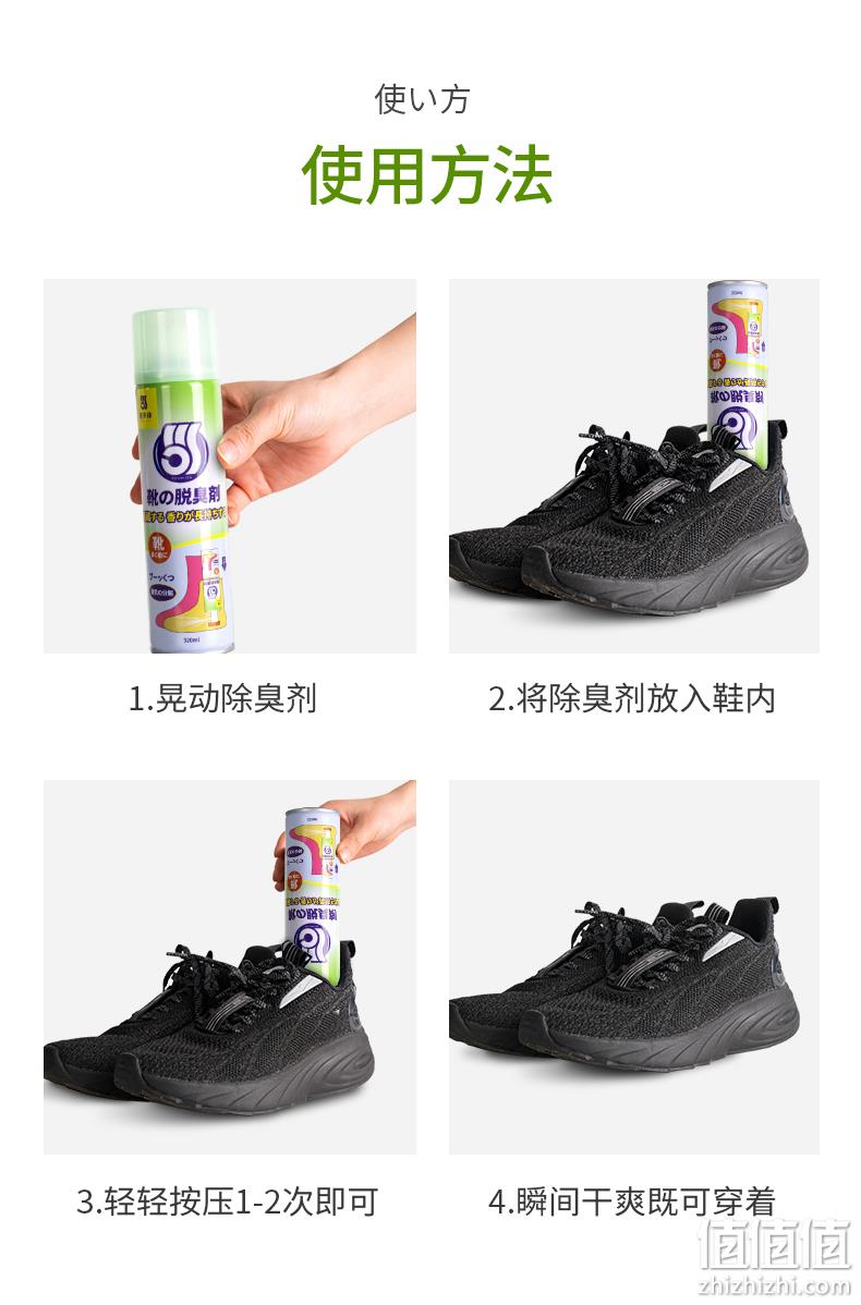 日本施多康 银离子除味喷雾器260Ml 除味高科技 券后14元免邮 值值值-买家集聚的地区