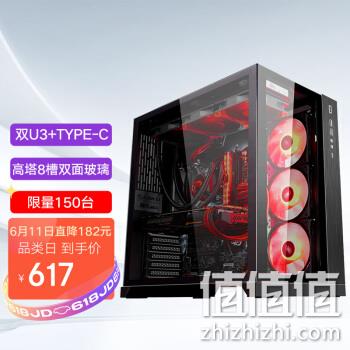 11日0点：LIAN LI 联力 包豪斯-O11 机箱 黑色 券后597元包邮 值值值-买手聚集的地方