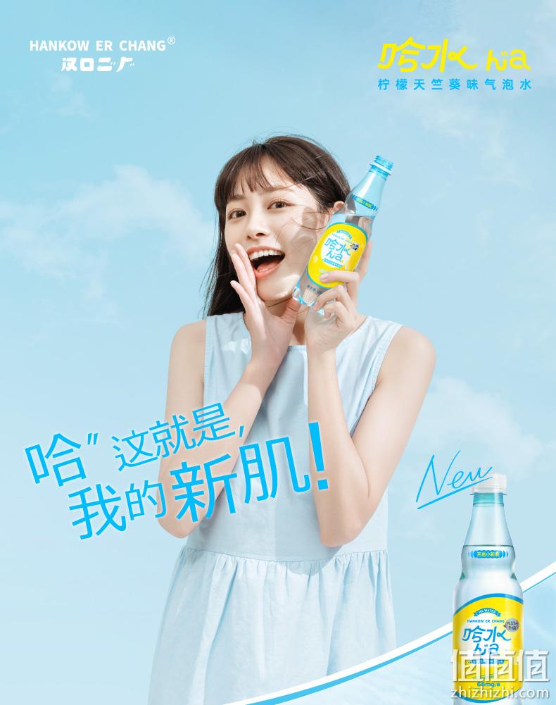 汉口二厂 哈水 哈水中国山水画礼盒（玻尿酸汽泡水400mlx6瓶 2根背带 1把扇子） 44元包邮 值值值-买手聚集的地方