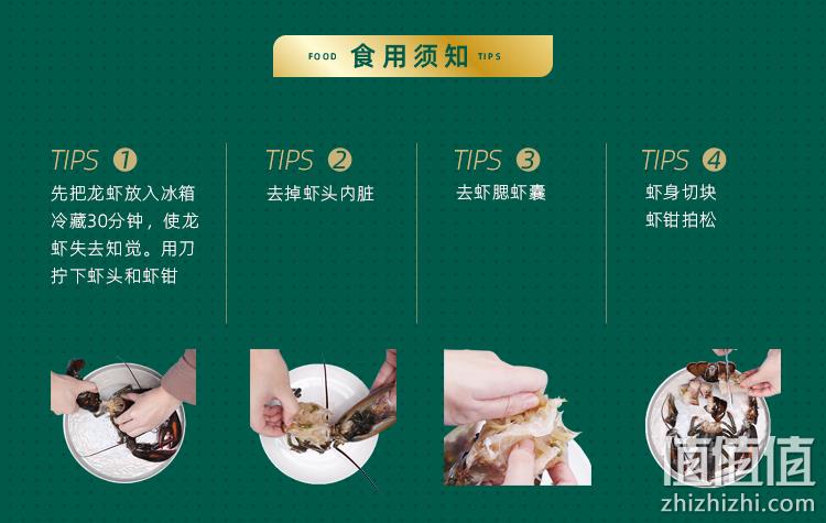 味库海鲜 鲜活波士顿龙虾 450g-550g/只 死亡包赔 券后229元包邮 值值值-买手聚集的地方