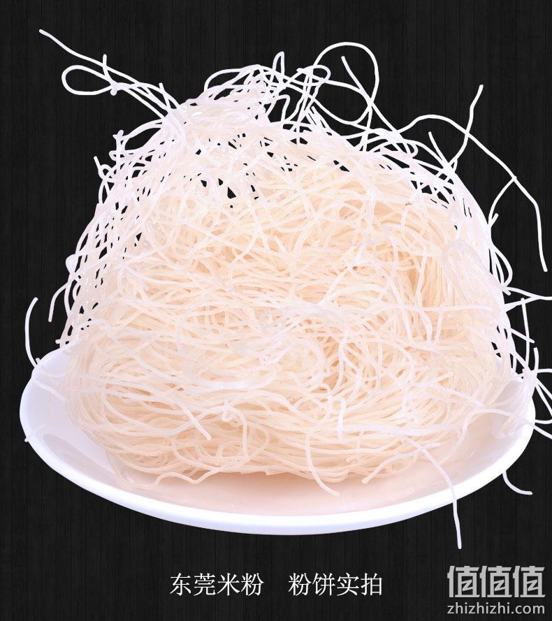 罗锦记 广东东莞米粉 3斤 券后10.8元包邮 值值值-买手聚集的地方