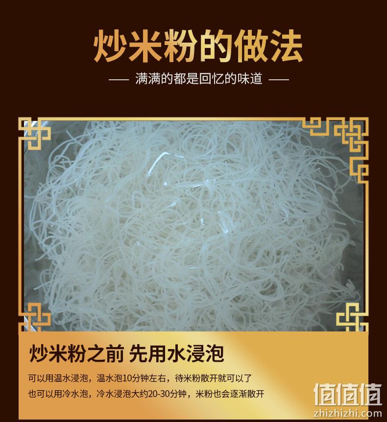 罗锦记 广东东莞米粉 3斤 券后10.8元包邮 值值值-买手聚集的地方