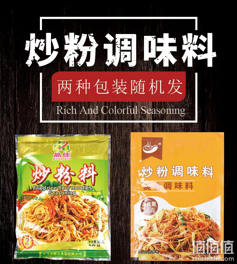 罗锦记 广东东莞米粉 3斤 券后10.8元包邮 值值值-买手聚集的地方