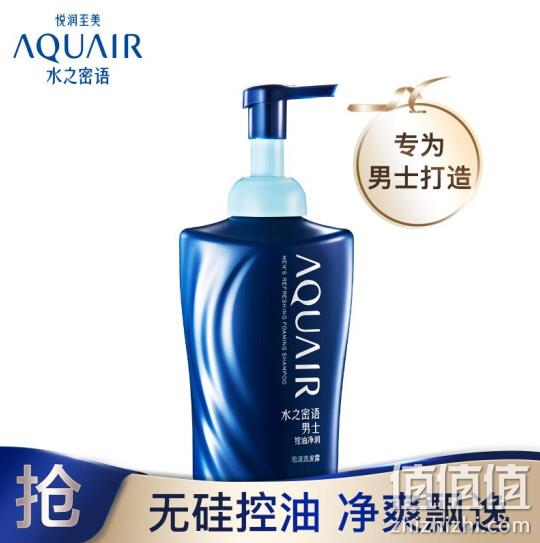 Plus会员：AQUAIR 水之密语 男士控油净润洗发露 500mlx3瓶 138.18元包邮 值值值-买手聚集的地方