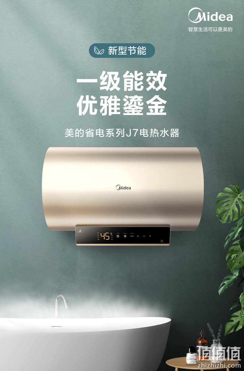 18日0点：Midea 美的 F6022-J7(HE) 电热水器 60升 599元包邮 限前1分钟 值值值-买手聚集的地方