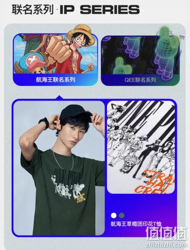 16日0点，天猫 班尼路旗舰店 618大促 0~2点疯抢2小时，满减叠券3件4.5折，整点抢满600-480元券 值值值-买手聚集的地方