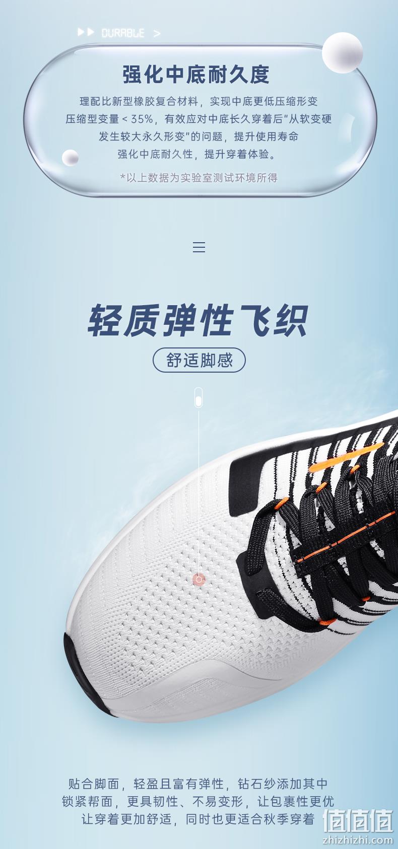 16日0点，商场同款，70%高回弹：PEAK匹克 男女 轻盈缓震跑鞋E03657H 前1小时109.5元包邮 值值值-买手聚集的地方