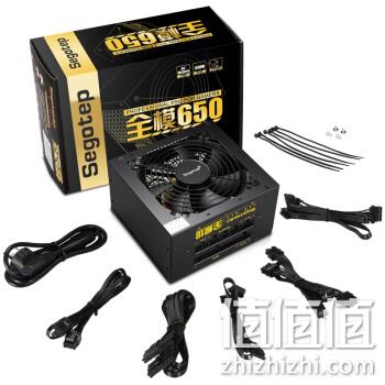 16日0点：Segotep 鑫谷 额定550W 全模650电源 券后209元包邮 值值值-买手聚集的地方