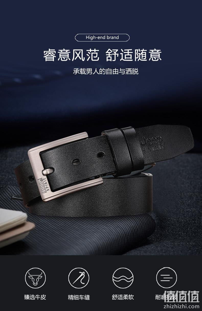 JEEP SPIRIT 2021款 百搭针扣款牛皮腰带 39元包邮 值值值-买手聚集的地方