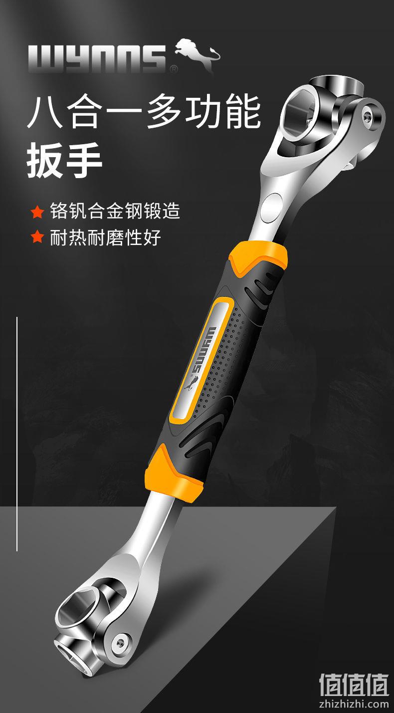 8合一多功能，手柄防汗防滑：威力狮 万能套筒扳手 快速六角棘轮 百亿补贴21.5元包邮 值值值-买手聚集的地方
