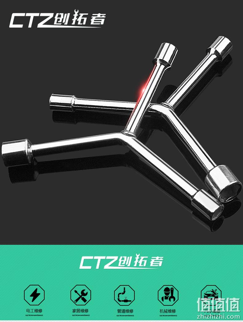 路上抛锚换胎必备：创拓者 Y形外六角三叉套筒扳手 3.9元i起包邮 值值值-买手聚集的地方