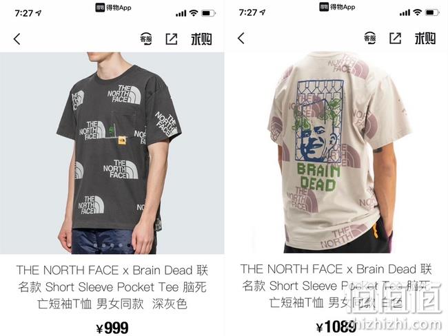 好货免费送 值值值直播 今晚 19点30不见不散！ 值值值618好价、TNF&BD顶级联名T恤、FILA羽绒服反季清仓…… 值值值-买手聚集的地方