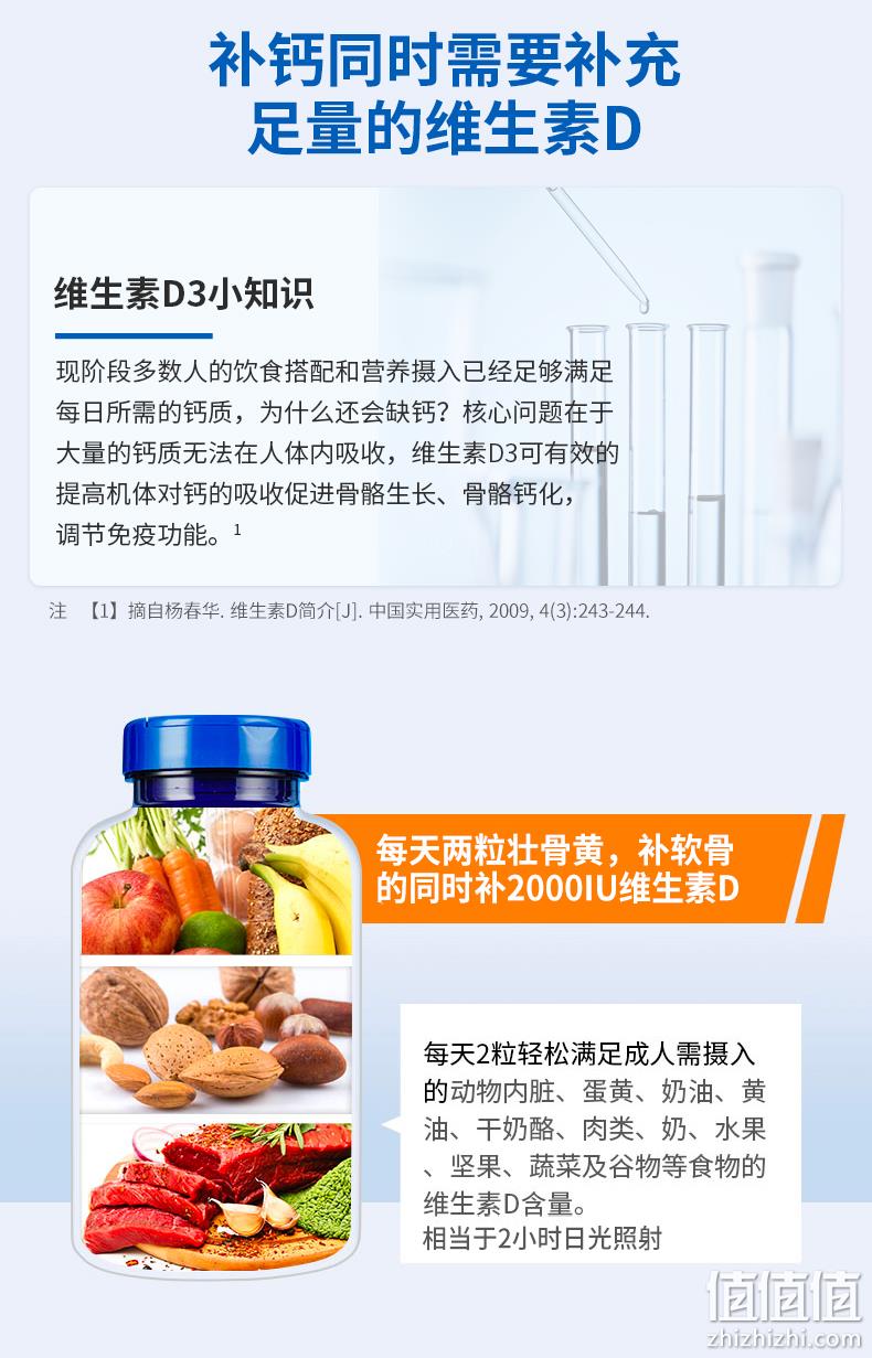 临期值哭！美国进口：80粒 Osteo Bi-Flex 三倍强效葡萄糖胺维骨力+维生素D胶囊 38元直邮到手（之前推荐2瓶装178元） 值值值-买手聚集的地方
