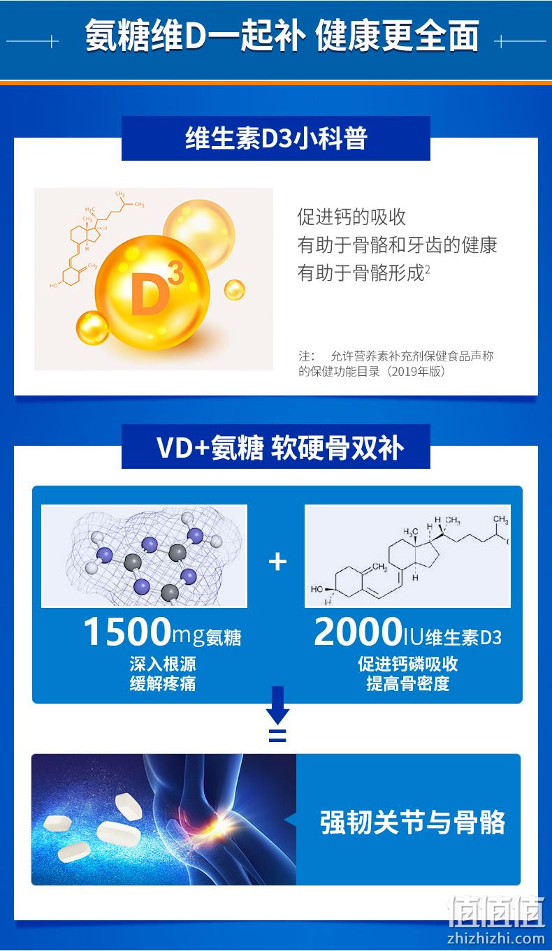 临期值哭！美国进口：80粒 Osteo Bi-Flex 三倍强效葡萄糖胺维骨力+维生素D胶囊 38元直邮到手（之前推荐2瓶装178元） 值值值-买手聚集的地方