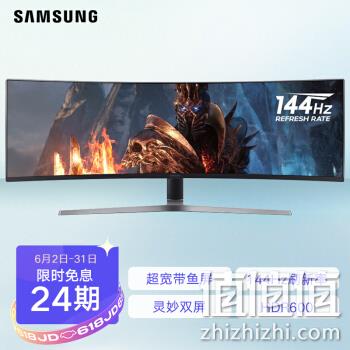 24期免息！SAMSUNG 三星 C49HG90DMC 玄龙骑士 48.9英寸带鱼屏显示器（3840×1080、144Hz、125%sRGB） 券后6049元包邮赠限量鼠标垫 值值值-买手聚集的地方