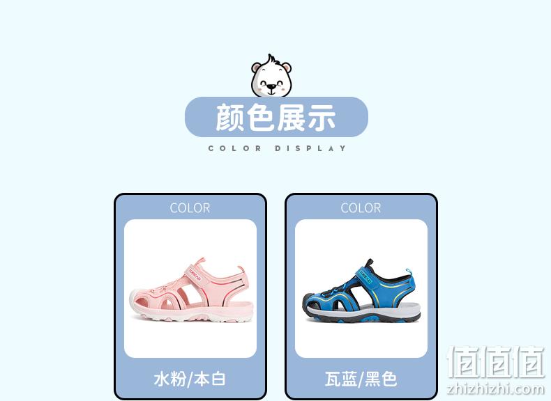 值哭！防滑透气，足尖保护：探路者 21春夏新品 男女童 防滑溯溪鞋沙滩鞋 凑单到手54元 值值值-买手聚集的地方