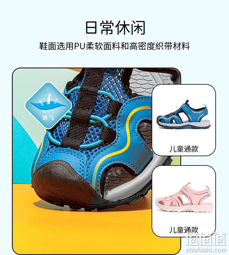 值哭！防滑透气，足尖保护：探路者 21春夏新品 男女童 防滑溯溪鞋沙滩鞋 凑单到手54元 值值值-买手聚集的地方
