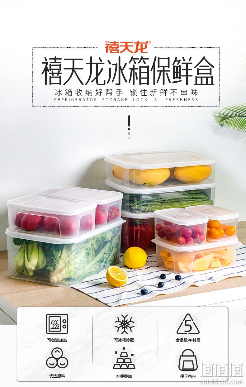 18日0点，微波炉可用：5.1Lx2个 Citylong禧天龙 保鲜盒 16.45元包邮 值值值-买手聚集的地方