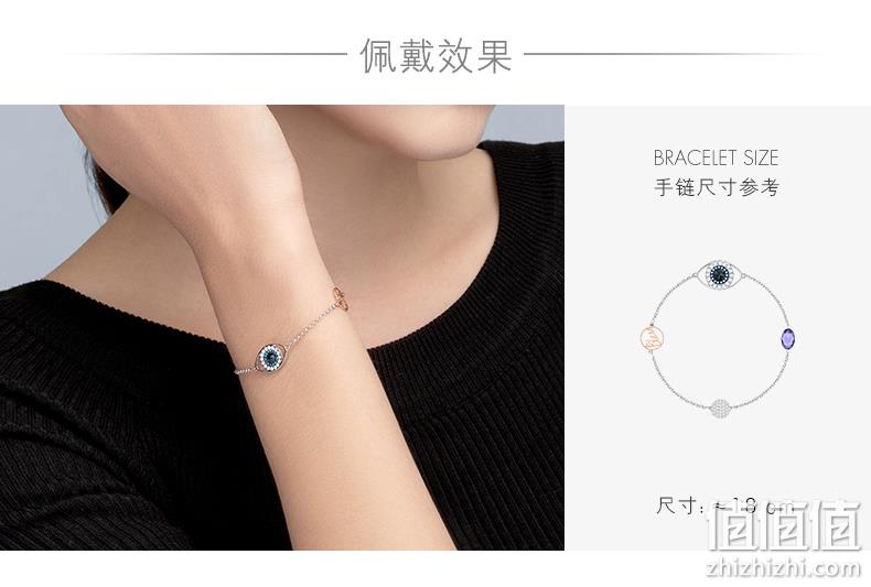 值哭！DIY磁力可组合，多款好价：施华洛世奇 恶魔之眼手链 239元包邮 值值值-买手聚集的地方