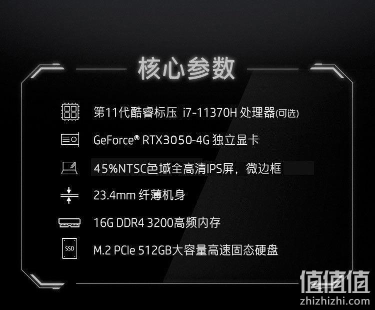 值哭 HP 惠普 光影精灵6 Pro 15.6英寸笔记本电脑（i5-11300H、16GB、512GB、RTX3050） 券后4989元包邮 值值值-买手聚集的地方