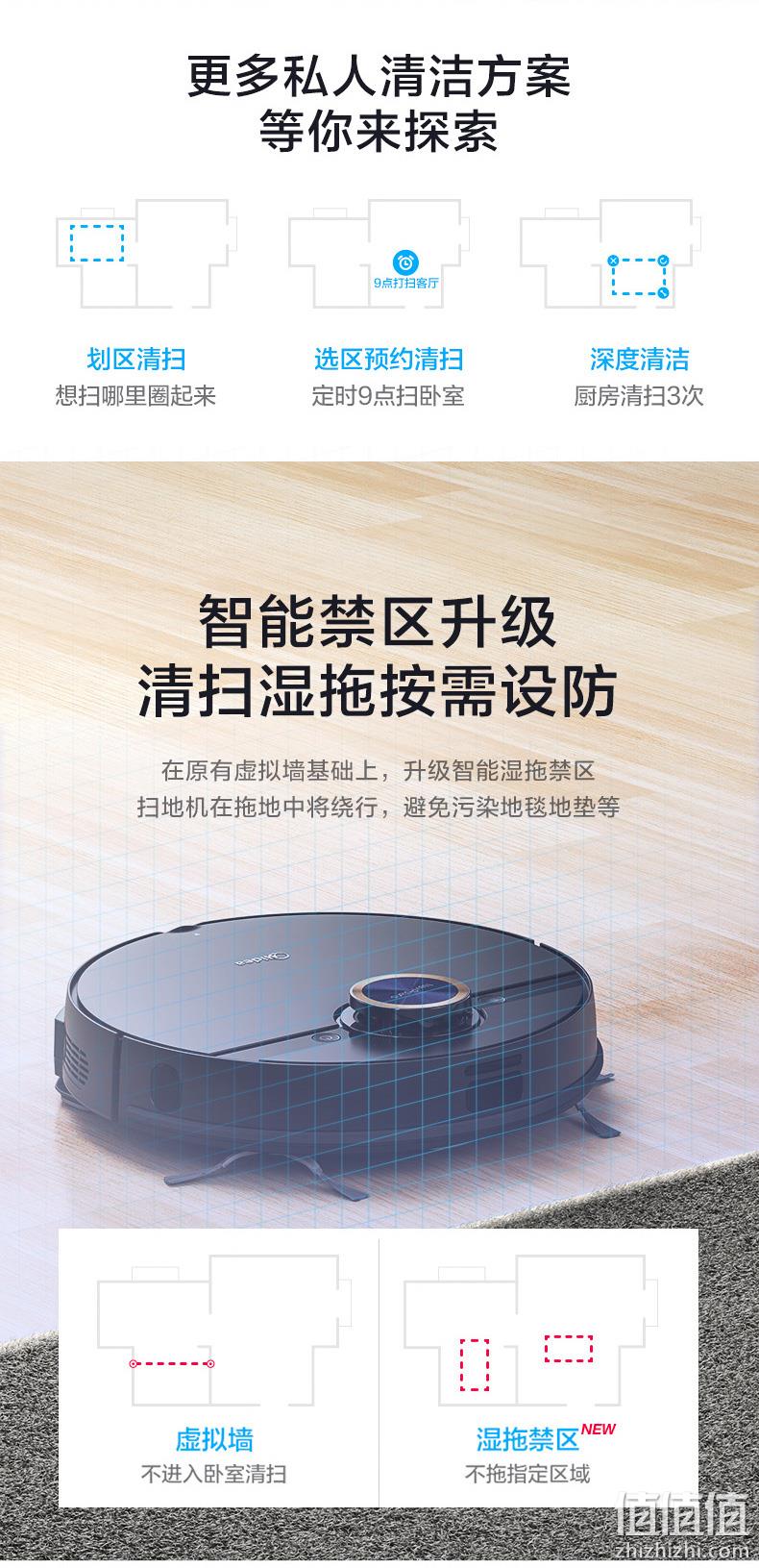 美的新旗舰 M7 Pro 智能扫拖一体机 第5代激光导航 无误撞 1599元包邮 值值值-买手聚集的地方