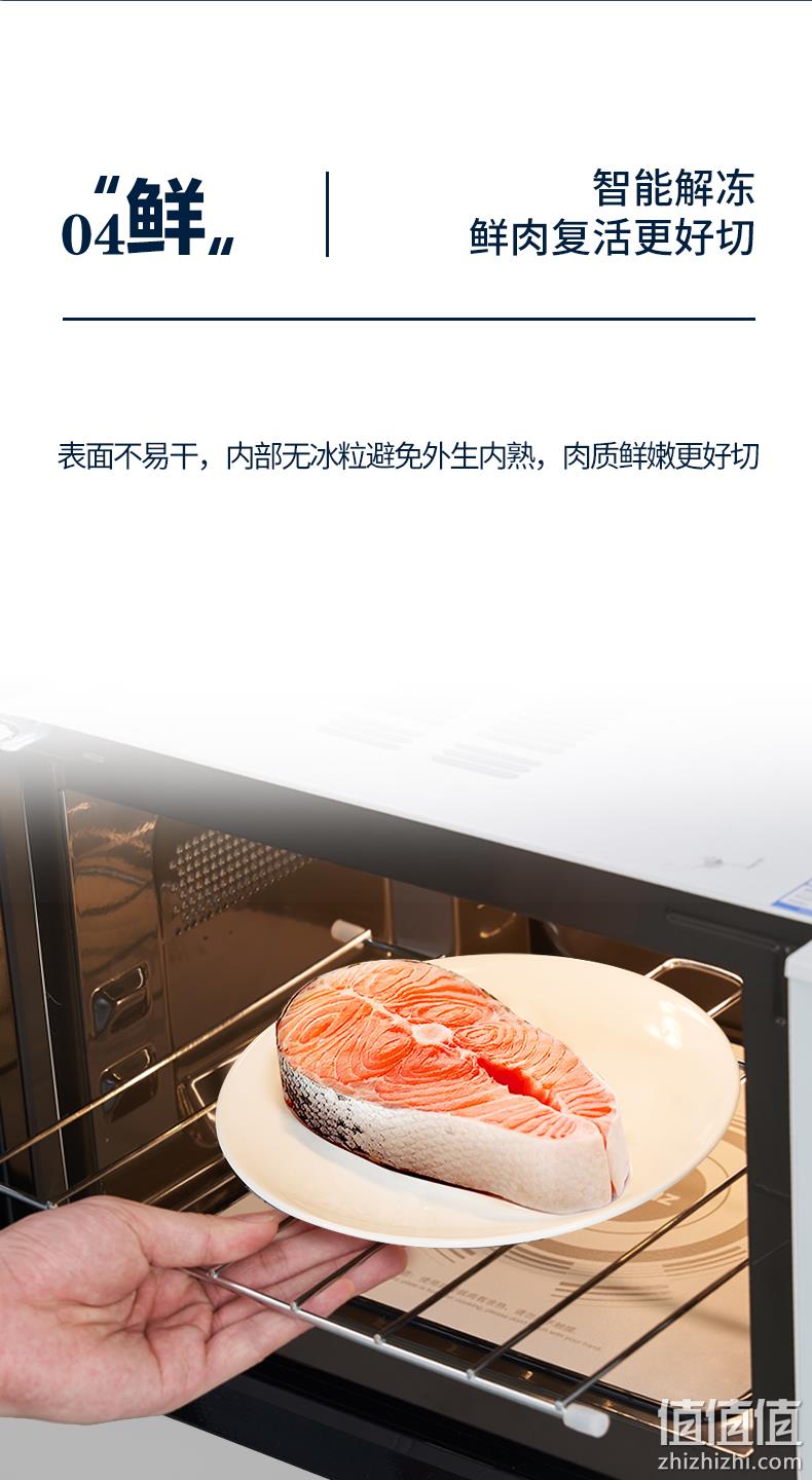 18日0点抢 Galanz格兰仕 微蒸烤一体 变频微波炉 23L 一级能效 前100台349元包邮 值值值-买手聚集的地方