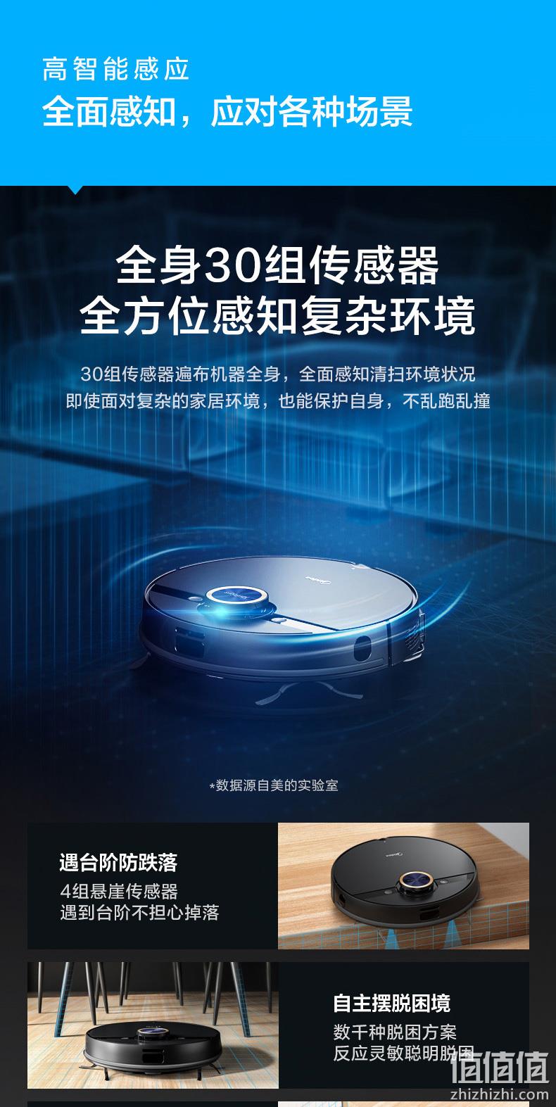 美的新旗舰 M7 Pro 智能扫拖一体机 第5代激光导航 无误撞 1599元包邮 值值值-买手聚集的地方
