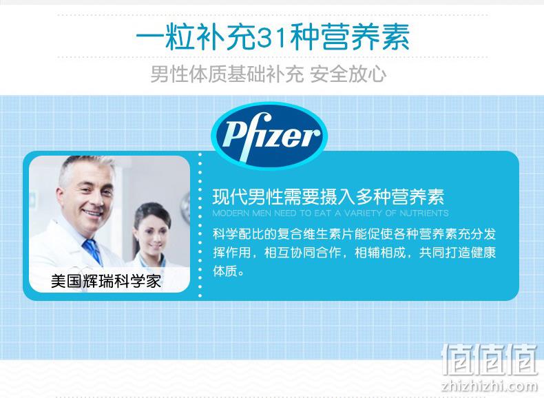 美版 男士复合维生素矿物质片 200粒 大罐装 券后124.5元包邮 值值值-买手聚集的地方
