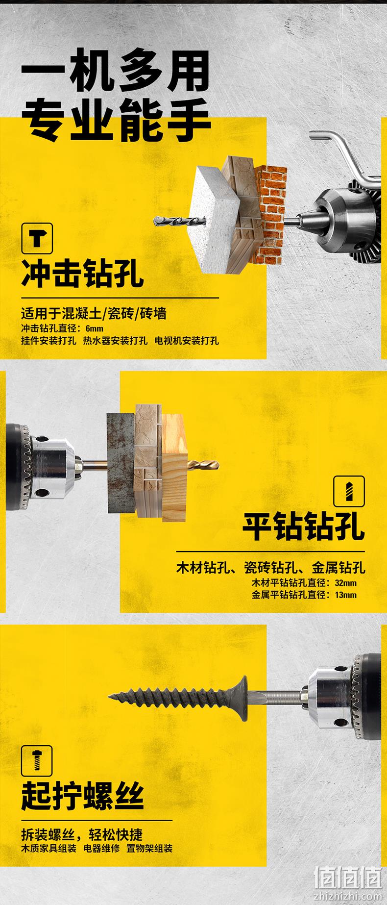 今晚0点，顶级工具品牌：美国 史丹利 冲击钻套装 前30秒付款109元包邮 值值值-买手聚集的地方