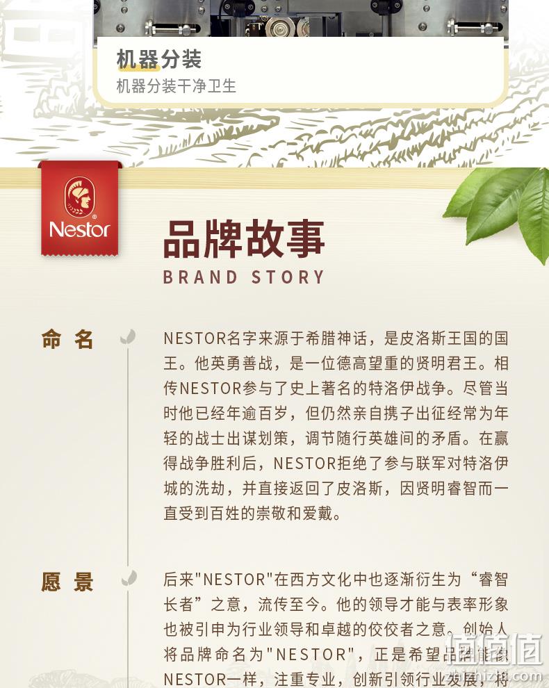 乐事多 Nestor 多混合坚果仁 1130g 全高端无凑数款 券后77.3元包邮 值值值-买手聚集的地方