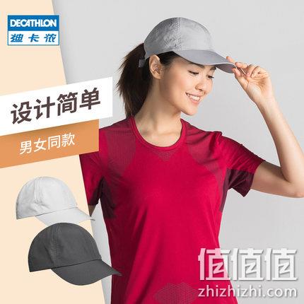 商场同款，DECATHLON 迪卡侬 8210779 中性款鸭舌帽 19.9元 值值值-买手聚集的地方