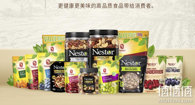 乐事多 Nestor 多混合坚果仁 1130g 全高端无凑数款 券后77.3元包邮 值值值-买手聚集的地方