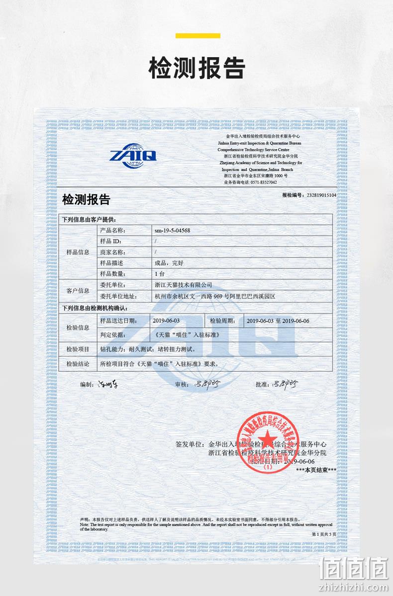 今晚0点，顶级工具品牌：美国 史丹利 冲击钻套装 前30秒付款109元包邮 值值值-买手聚集的地方