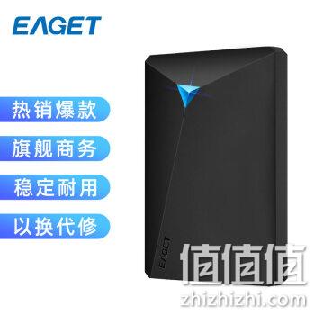 18日10点：EAGET 忆捷 G20 USB3.0 移动硬盘 500GB 券后140元包邮 值值值-买手聚集的地方