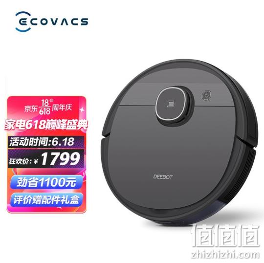 18日0点：ECOVACS 科沃斯 DX93 扫地机器人 1619.1元包邮 值值值-买手聚集的地方