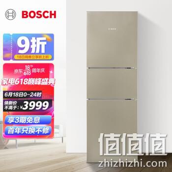 18日0点、3期免息、风冷无霜：274L BOSCH 博世 混冷三门冰箱 3599元送货上门 值值值-买手聚集的地方