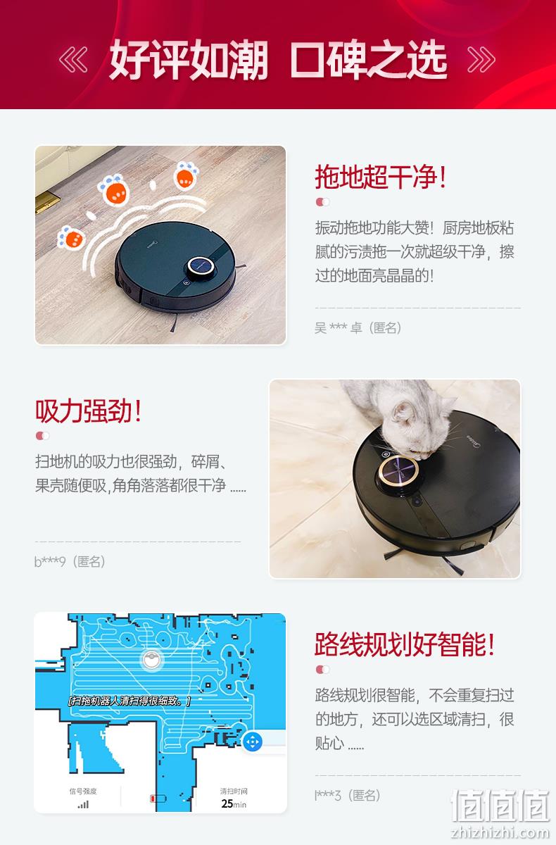 美的新旗舰 M7 Pro 智能扫拖一体机 第5代激光导航 无误撞 1599元包邮 值值值-买手聚集的地方