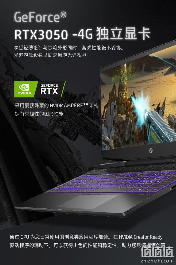 值哭 HP 惠普 光影精灵6 Pro 15.6英寸笔记本电脑（i5-11300H、16GB、512GB、RTX3050） 券后4989元包邮 值值值-买手聚集的地方